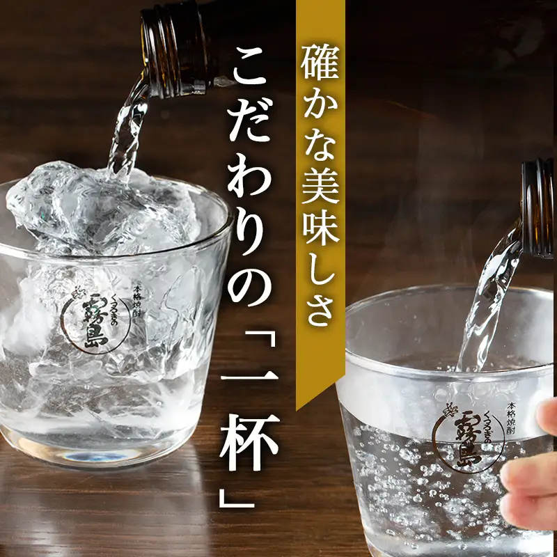 愉しみ【宴】霧島酒造「黒・白・EX」900ml×7本セット≪みやこんじょ特急便≫〔AC-67-010-Q〕_(都城市) 焼酎 黒霧島 白霧島 黒霧島EX 瓶 パック 25度/20度 900ml 霧島酒造