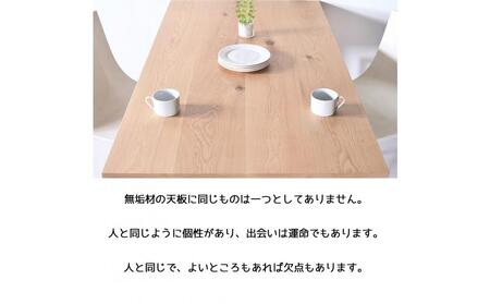 【クールな黒鉄脚のダイニングテーブル】 TEZUダイニングテーブル170 オーク 無垢材 国産 大川家具
