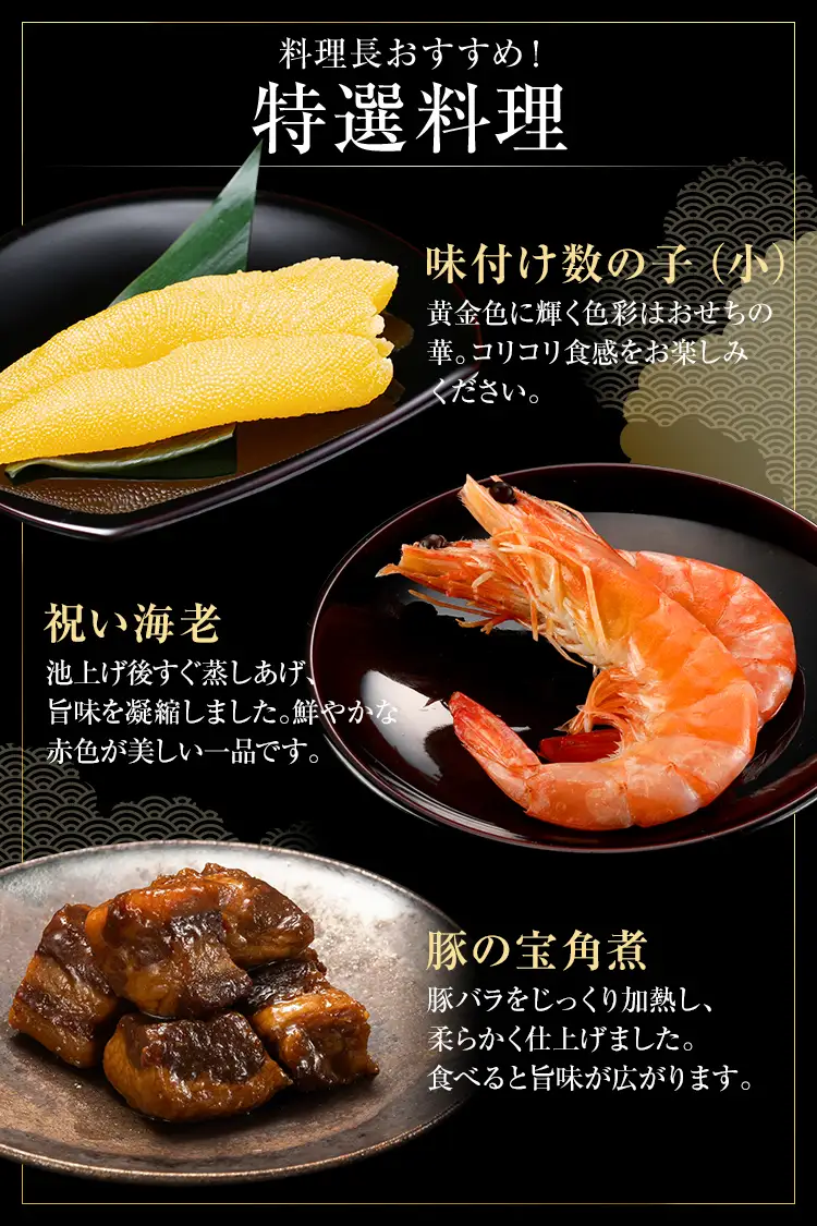 おせち 祇園 一段重 1人前 迎春おせち料理