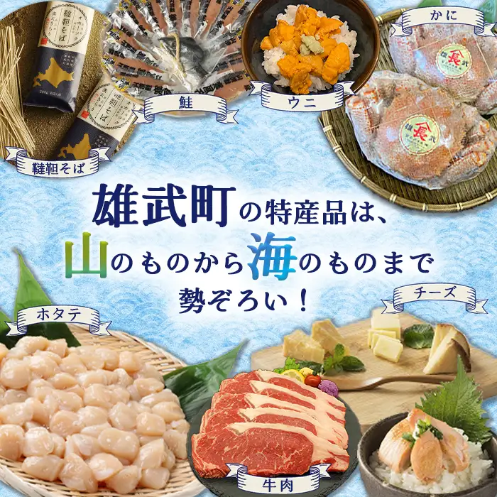 北海道オホーツク海産 朝ゆで毛ガニ 800g前後（冷蔵）【07148】