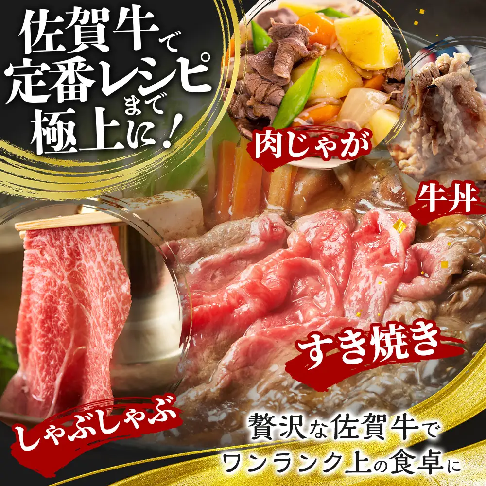 旨い！佐賀牛肩・モモ切り落とし 1kg（500g×2P）｜A5 A4等級 赤身 霜降り 黒毛和牛 大容量 焼肉 すき焼き カレー用 ストック おうち焼肉 ヘルシー ご褒美 高級肉 国産 和牛 ギフト 佐賀県鹿島市 送料無料 D-226