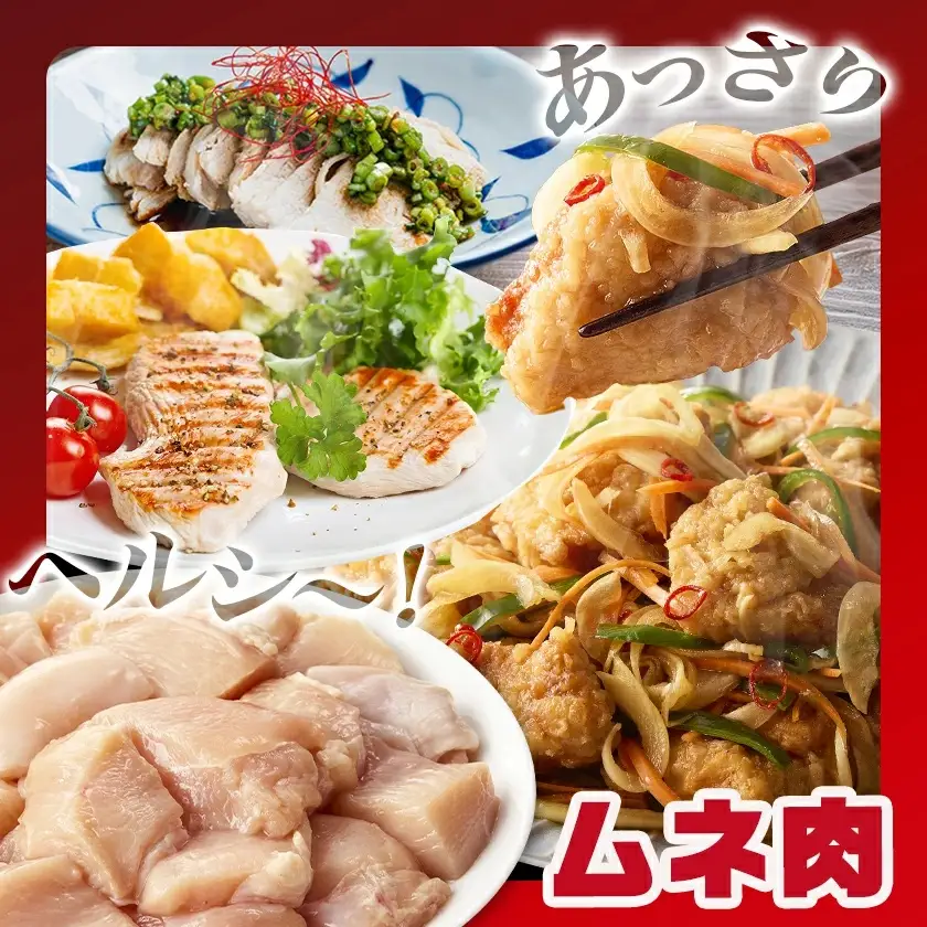 国産若鶏モモ肉&ムネ肉☆調理しやすいIQFカット済み!5.1kg〔MJ-3649〕_(都城市) 国産 若鶏 モモ肉 500g 3袋 ムネ肉 600g 6袋 小分け 冷凍