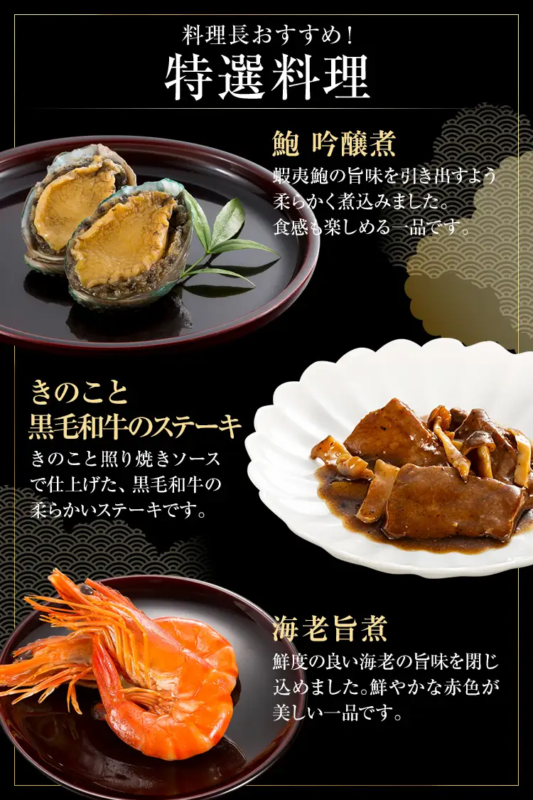 おせち 高宮 一段重 1人前 迎春おせち料理