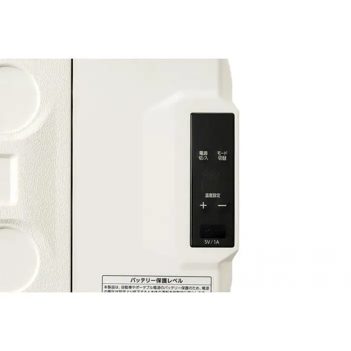 ポータブル冷蔵冷凍庫 20L アイリスオーヤマ IPD-2B-W ホワイト ｜ 冷蔵庫 新生活 ひとり暮らし