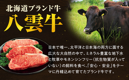 【北海道情報雑誌で紹介！】八雲牛 煮込み用ももカット済み 1kg（500g×2パック）※沖縄・離島への配送不可