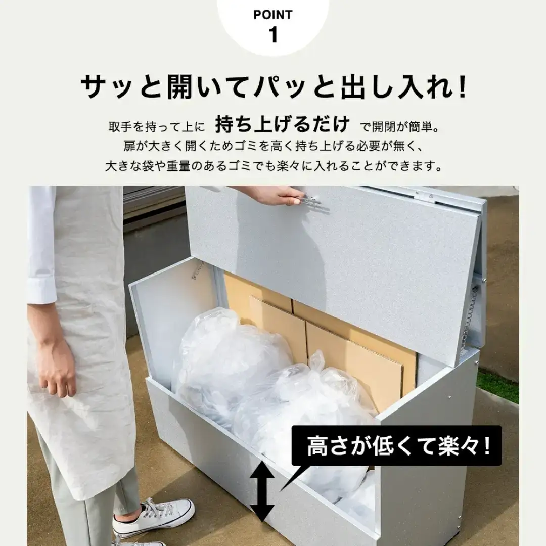 オールガルバ製ゴミ保管庫 幅100奥行38 屋外 ゴミ箱[足立製作所]