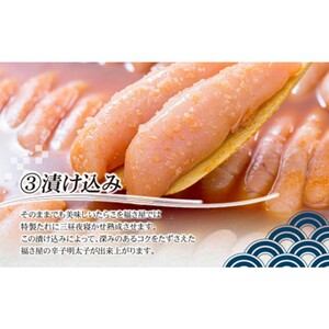 「福さ屋」訳あり 無着色 辛子明太子 1kg 明太子【023-0011】