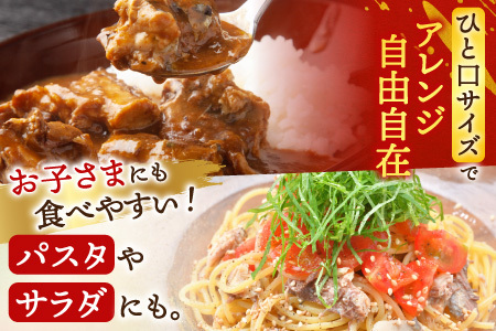 さば煮つけセット(旨煮5P・水煮5P・味噌煮6P) A-14267