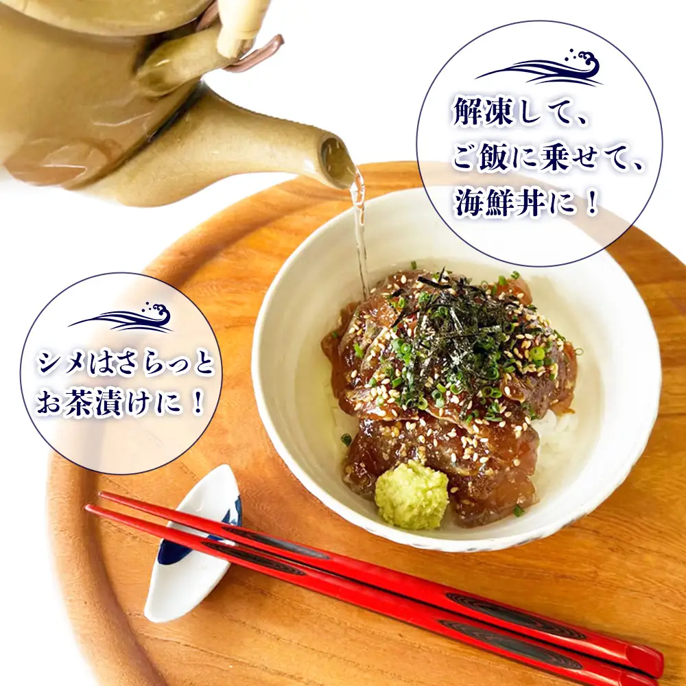 【お中元】魚よし特製 漬け魚3種セット K095023