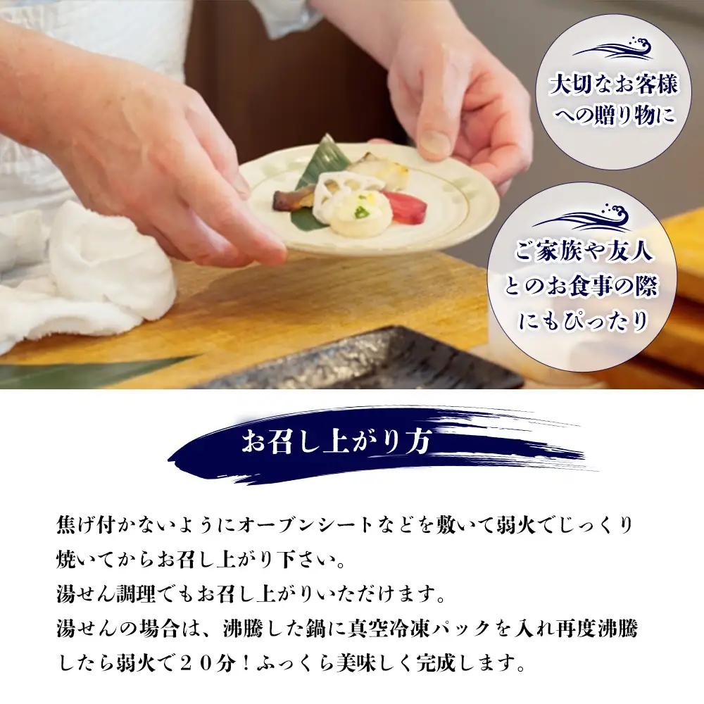 魚よし特製 無添加 切身3種 味噌漬けセット K095024