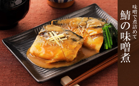 「久慈港水揚げ 鯖フィレ半身1ｋｇ（4～7枚入り）訳あり 冷凍」 サバ フィーレ 切身 規格外 無塩 国産 岩手県 三陸 久慈 塩焼き みそ煮 フライ おかず 惣菜 つまみ 弁当 海鮮 便利 送料無料
