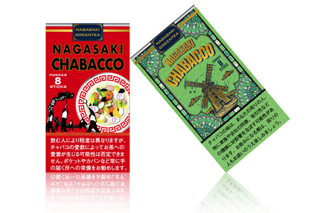 茶 緑茶 長崎chabaccoチャバコ 3種セット 各2箱計6箱 玉緑茶粉末2個 内容量 1g8包 抹茶2個 内容量 1g8包 碾ほうじ茶粉末2個 内容量 1g8包 総計48g