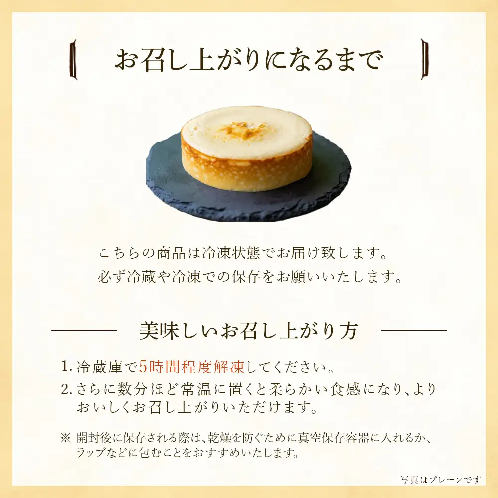 蔵王 マスカルポーネチーズケーキ【04301-0515】チーズケーキ