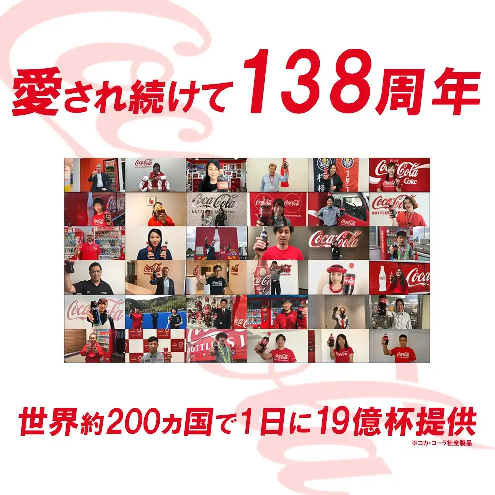 【最短5営業日着！】コカ・コーラ PET 1.5L×6本　【04301-0535】