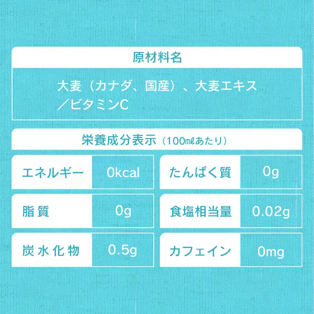 【6か月連続お届け】やかんの麦茶from爽健美茶　2L PET×6本　【04301-0615】
