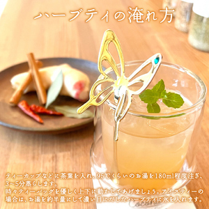 ハーブティー 3種 5パック 美肌 エイジング ハーブティー