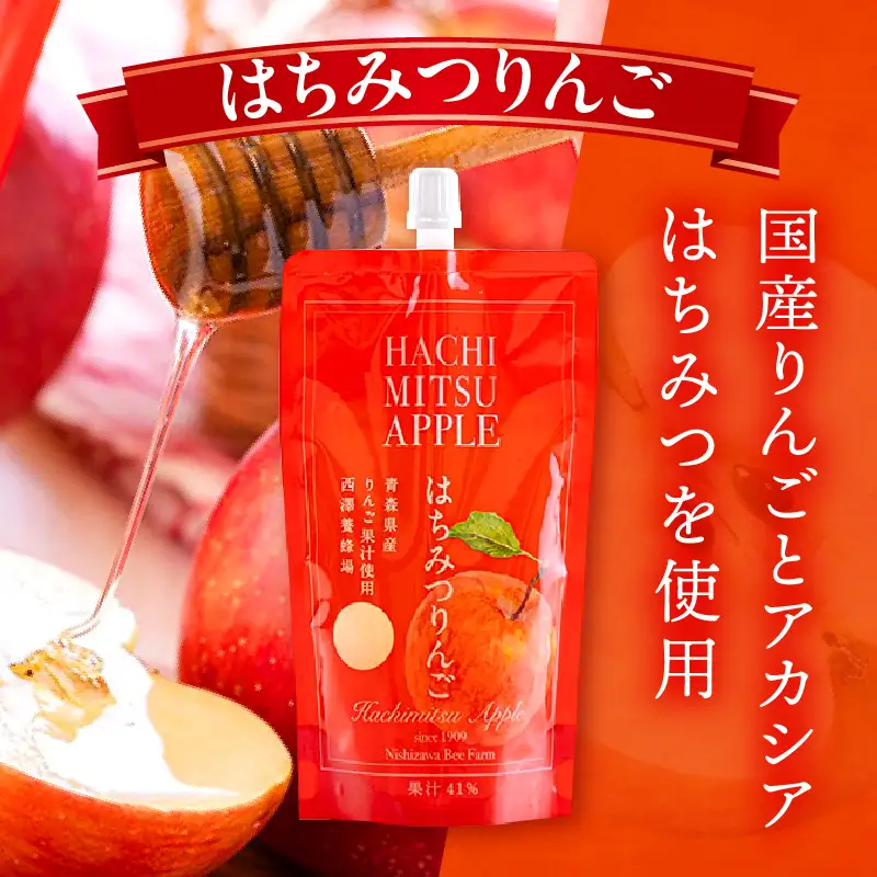 はちみつレモン＆はちみつりんごドリンク 30袋セット はちみつ 蜂蜜 ハチミツ アカシアはちみつ 林檎 リンゴ 檸檬 レモン ジュース パウチ ドリンク 飲料