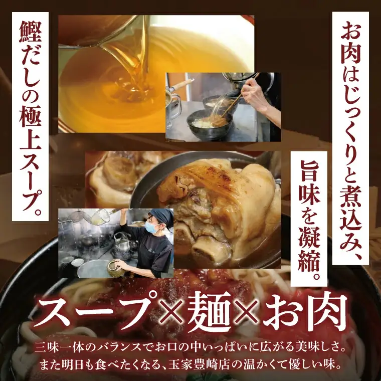 【全12回定期便】三枚肉そば4食セット