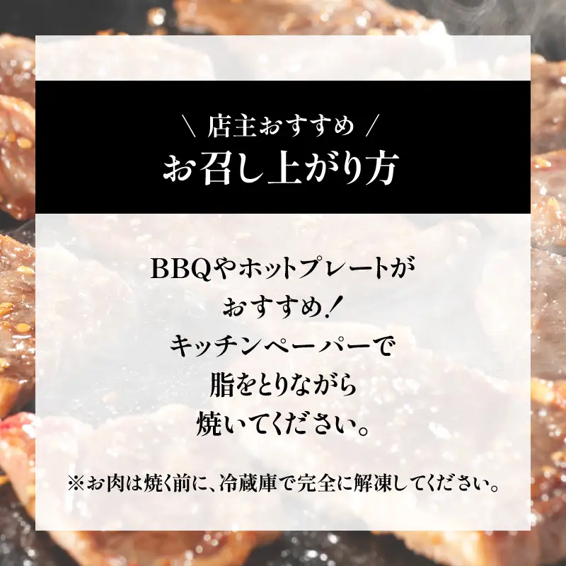 【10営業日以内に発送】2種類の超希少部位 と 黒毛和牛A5肩ロース の タレ漬け セット 約1kg K265-004 肉 牛肉 惣菜 総菜 冷凍 スピード配送 最短 すぐ届く お急ぎ