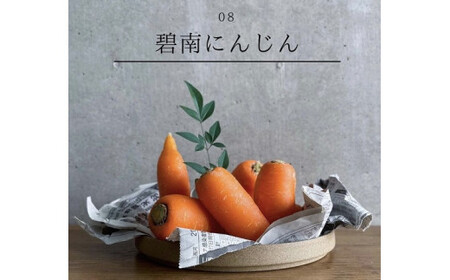 【食品ロス削減】（ 訳あり ）甘さと栄養で体も笑う武ちゃん農場の“ハッピーキャロット” 5kg　H095-022