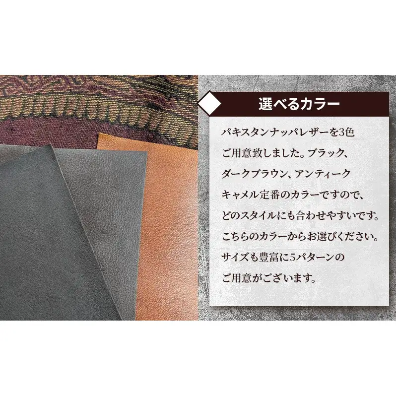【Nappa Leather仕様】レザージャケット [model:Class I］ ジャケット 革 皮革 レザー 皮製品 レザー製品 シープスキン シープレザー メンズ パキスタン M：アンティークキャメル