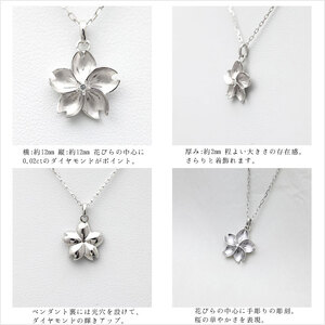ネックレス 桜 プラチナ PT900 ダイヤモンド 0.02ct つや消し 手彫り彫刻 さくら模様 和風ペンダント ジュエリー【f100-pt】 ALPAZ123