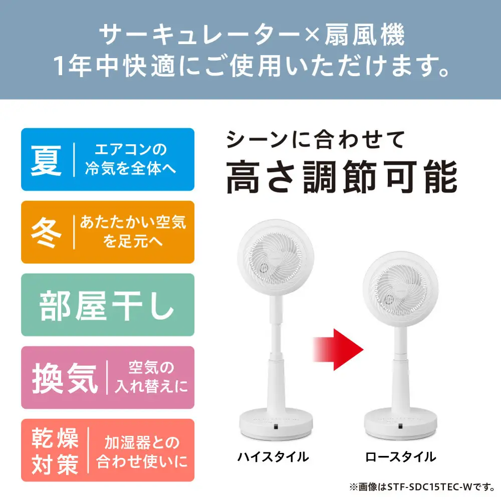 サーキュレーター 扇風機 アイリスオーヤマ DC モーター STF-SDC15TEC