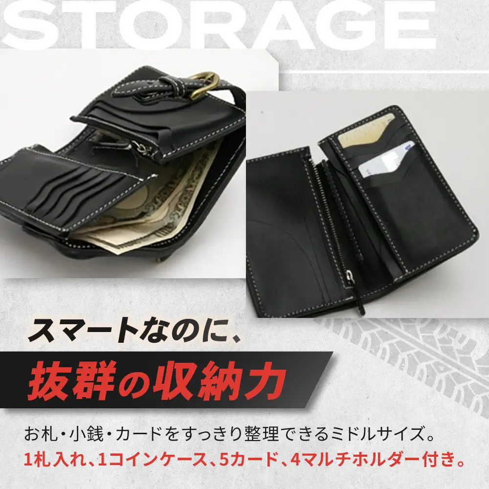 【デグナー】バスケットミドルウォレット [SFW-8] ブラック｜京都 バイクギア 人気ブランド レザーアイテム バイク