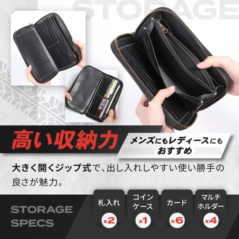 【デグナー】バスケットジップウォレット [SFW-9] ブラック｜京都 バイクギア 人気ブランド レザーアイテム バイク