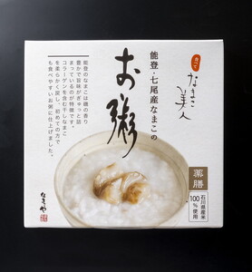 食べてなまこ美人セット ※着日指定不可