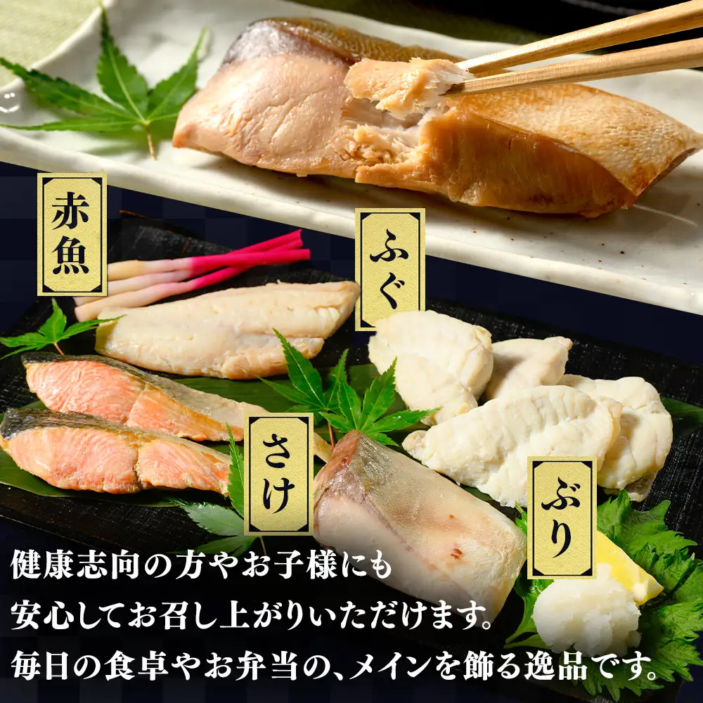 【発送時期が選べる】レンジで簡単 塩こうじ 焼き魚セット | 焼き魚