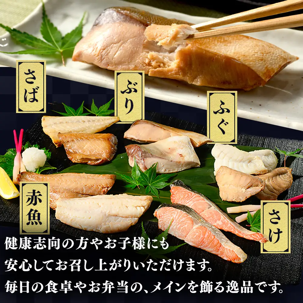 【定期便】レンジで簡単 焼き魚セット 全2回 | 焼き魚 冷凍 個包装