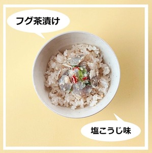 海鮮 お茶漬け 塩こうじセット(3種×2袋)※着日指定不可