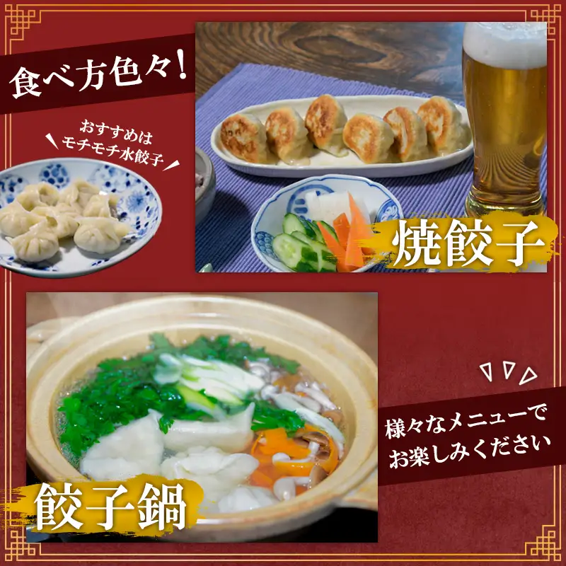 豚のジューシー餃子 9個入り×15袋(計135個) FZ26-736