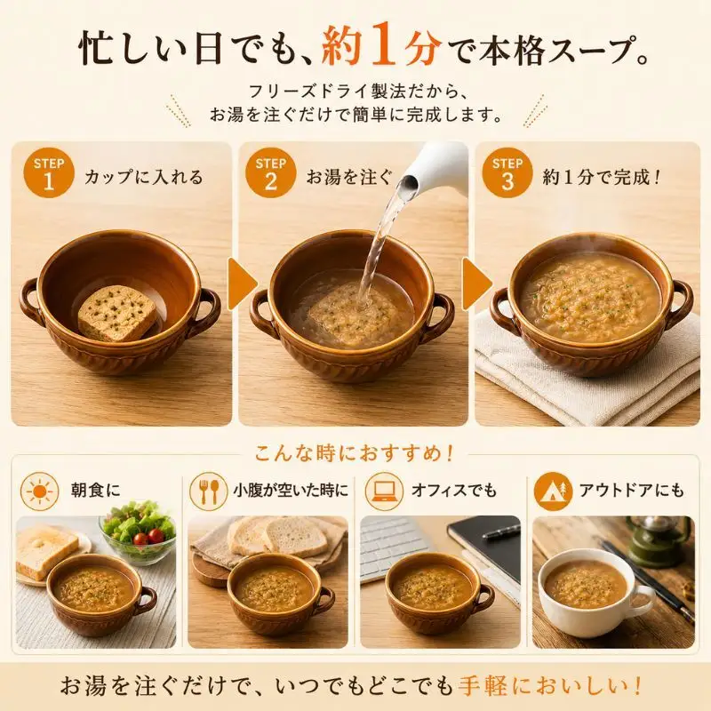 スープ 40食入 HOKO カマンベールチーズ入り 国産 オニオンスープ 4食入り×10袋