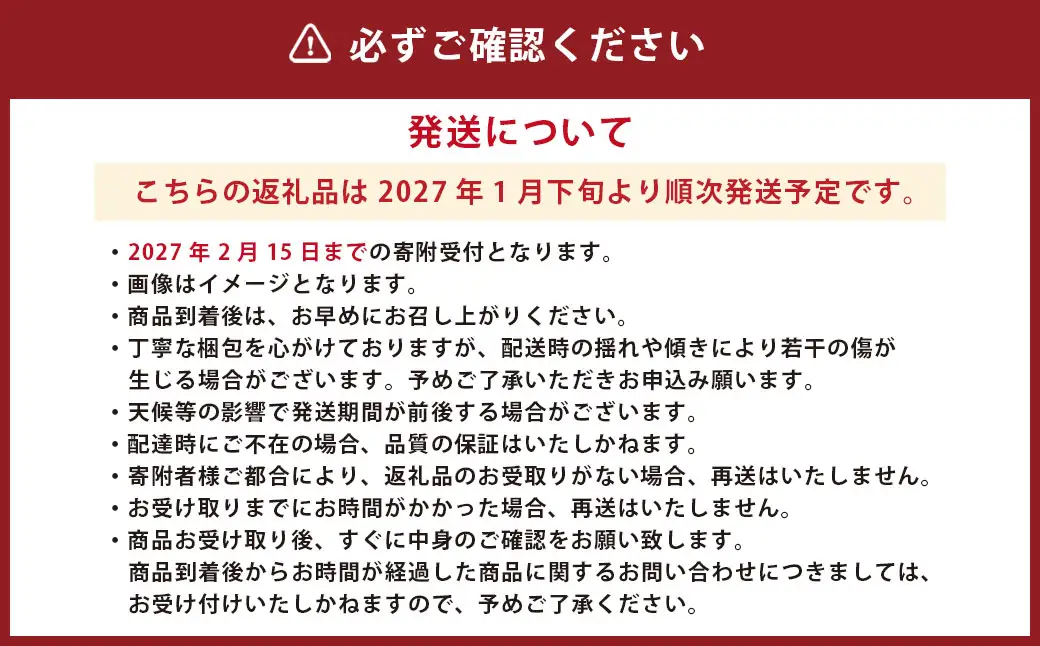 熊本県産 完熟ハウスキンカン 約1.5kg 【2027年1月下旬発送開始】