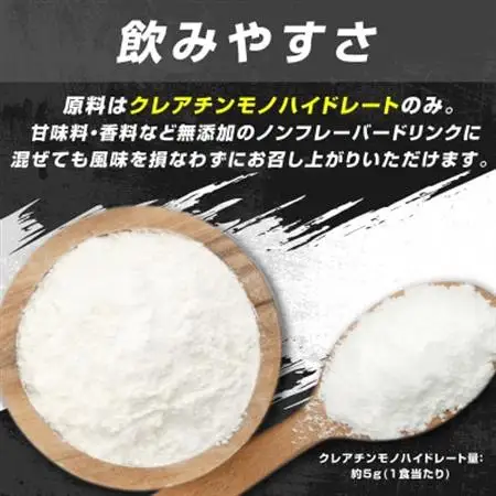 グロング クレアチン モノハイドレート パウダー 500g_惣菜・加工品   _【1608484】