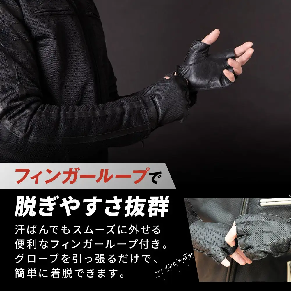 【デグナー】ハーフメッシュレザーグローブ[TG-82MH]ブラック＜Mサイズ＞｜京都 バイクギア 人気ブランド バイク