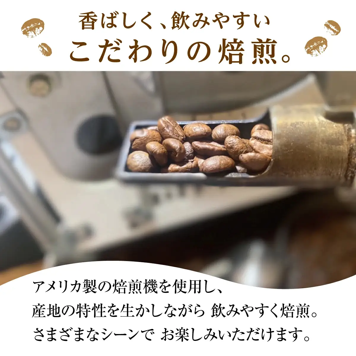 ［COFFEE PORT芦屋浜］品質重視スペシャルティコーヒードリップバッグ 30枚