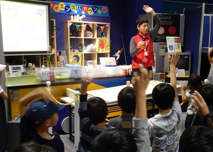 展示・体験室10回ご招待 (a10-334)