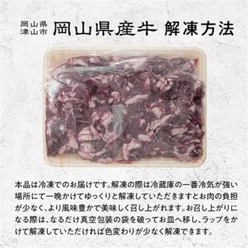 訳あり 牛肉 切り落とし 1kg((250g×4))牛そずり肉【配送不可地域：離島】【1609787】