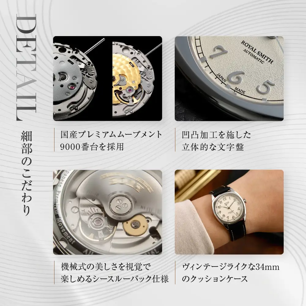 【KUOE】アンティーク腕時計 ROYAL SMITH 90-008 シルバー×シルバー｜京都発 腕時計 メディア掲載多数 人気ブランド おしゃれ