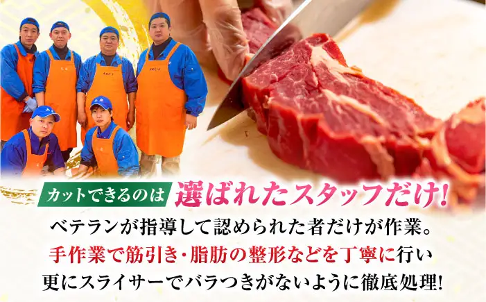 佐賀牛 肩ローススライス 500g すき焼き しゃぶしゃぶ[FDP013]