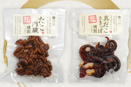 珍味 おつまみ ひっぱりだこ 三昧