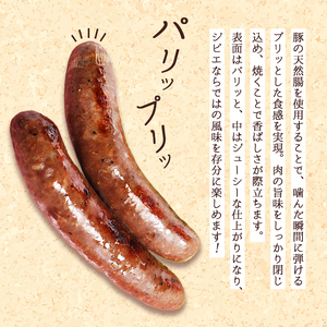 本格ジビエ 鹿肉 フランクフルト 15本セット 1.5kg（1本当たり100g） / ソーセージ ギフト 惣菜 綾部市 / 株式会社For youふぁーむ［BSCA003］