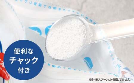 サンソリキ 600g×1袋入 酸素系多目的エコ洗浄剤 酸素系漂白剤 掃除 洗濯 漂白剤