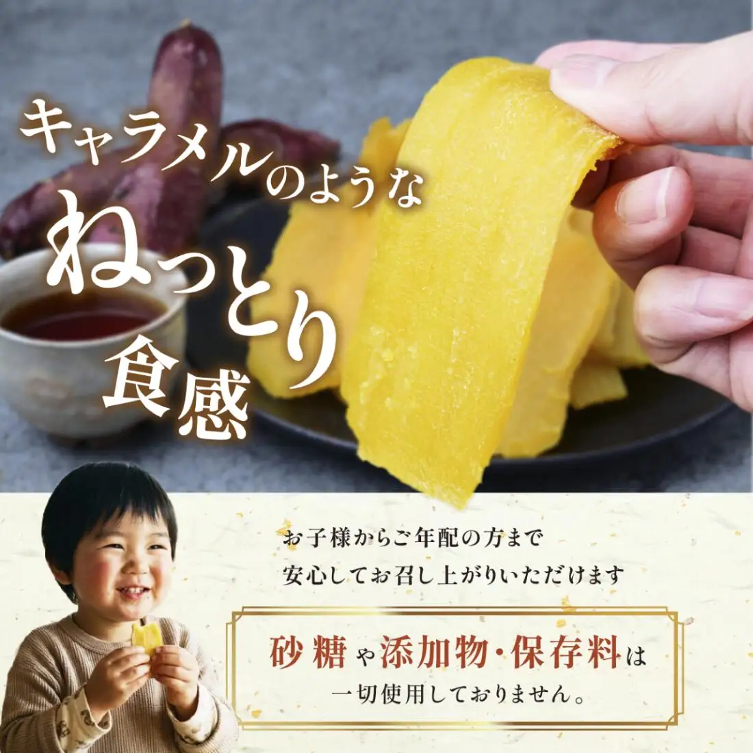 【先行受付】干し芋 1kg 紅はるか Gakeya｜紅はるか 平干し 干しいも  さつまいも 茨城県 ひたちなか市