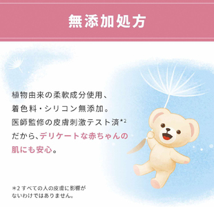 定期便3回ファーファ ストーリー ドリーミー柔軟剤詰め替え1100g 4個セット[無添加 柔軟剤 植物由来 詰替抗菌防臭 すすぎ1回  赤ちゃん]