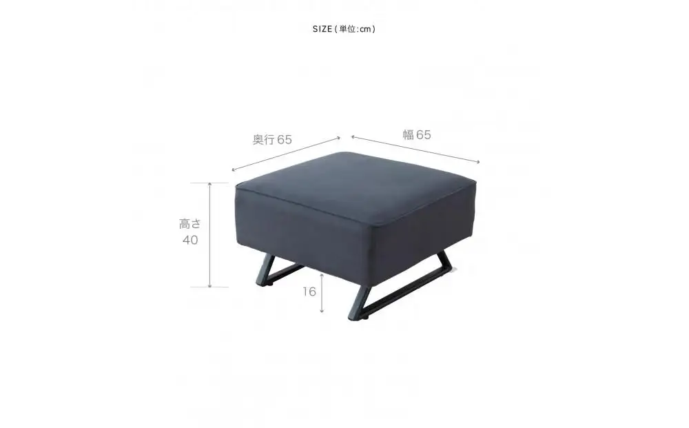 【本体取替カバー(同色)セット】 リバティ2 スツール 65cm ダークグレー【モーブル】【大川家具】