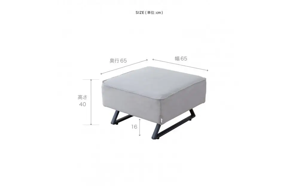【本体取替カバー(同色)セット】 リバティ2 スツール 65cm ライトグレー【モーブル】【大川家具】